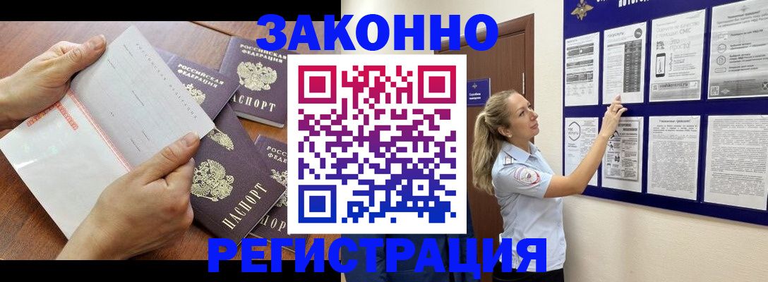 пропишу в квартире в Боре